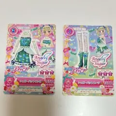 アイカツカード シュガーバットコーデ 藤堂ユリカAngely Sugar