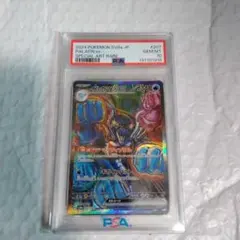 ユ*イ様 PSA10 イルカマンexSAR ユ*イ様 イルカマンex PSA 10 - メルカリ