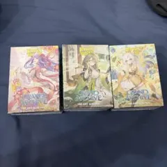 ドラゴンシールド グランドアーカイブ 3種セット - メルカリ