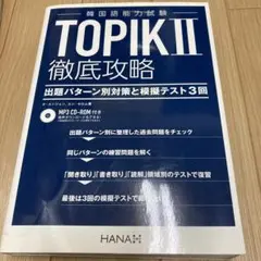 Item thumbnail for item acd013ac-e5a4-45fc-ba28-4175ad439c7f