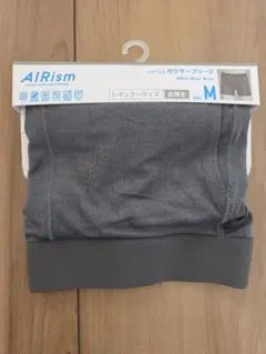 エアリズム ボクサーパンツ M グレー