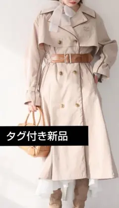 ワンアフターアナザーナイスクラップ　配色トレンチコート　ベージュ　タグ付き新品