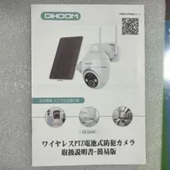 Item thumbnail for item 9eb21c8c-2763-45d7-b25e-306474c11523