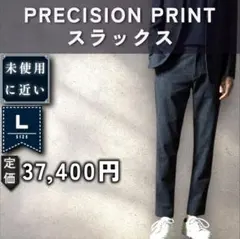 2026年最新】precision ponte zaineの人気アイテム - メルカリ
