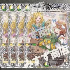 2025年最新】砕慄接続グレイトフルベンの人気アイテム - メルカリ