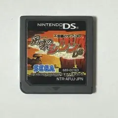 不思議のダンジョン 風来のシレンDS