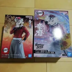 鬼滅の刃 鬼ノ装 拾肆の型 童磨 VIBRATION STARS　セット