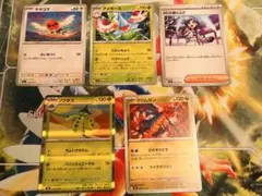 ポケモンカード 5枚セット ヤヤコマ アメモース MCの盛り上げ 他