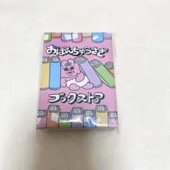 おぱんちゅうさぎ ブックストア ブック型付箋