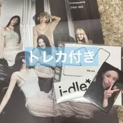 i-dle We are　Jewel Ver. 開封済み　ウギ トレカ