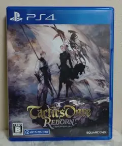 タクティクスオウガリボーン ps4
