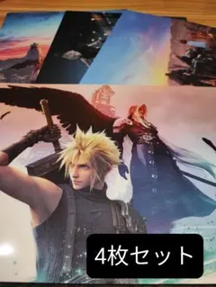 全4種コンプリートセット ファイナルファンタジー7 クリアファイル ファミマ