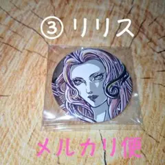 ③ リリス Ani-Art 缶バ 真・女神転生V Vengeance
