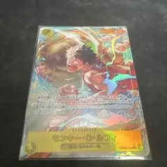 ルフィ　シークレットパラレル　モンキー・D・ルフィ　神の島の冒険