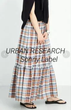 美品UR Sonny Label リネン混マドラスチェックスカート春夏着心地◎