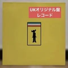 2025年最新】VIRTUAL INSANITY レコードの人気アイテム - メルカリ