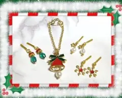 【Xm5】リカちゃん　ハンドメイド　ドール用アクセサリー　Xmas