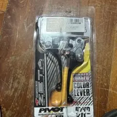 ZETA PIVOT LEVER SET ZE44-4171