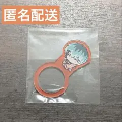 ヒプマイ 白膠木 簓 ちびぐるみポーズ！アクリルリング