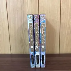 yum様 リクエスト 5点 まとめ商品