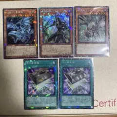 遊戯王 オリジナルアートワークコレクションコレクターレア5枚セット