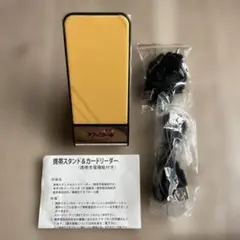 携帯スタンド＆カードリーダー 携帯充電機能付き