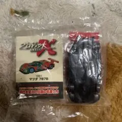 Item thumbnail for item b081ed21-a054-4c9b-97a5-36fdc4f4efac