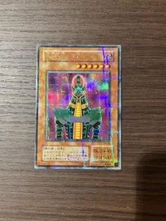 遊戯王 サイコ・ショッカー 308-057 レリーフ - メルカリ