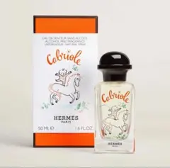 値下げ！新品未使用　エルメス　フレグランス 《カブリオル》　50ml 完売品のサムネイル