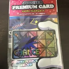 ネオアイムジャグラーEX プレミアムカード当選品 555名 - メルカリ