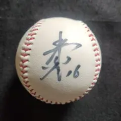 菊池雄星直筆サインボール・埼玉西武ライオンズ、大石選手・大崎選手３選手寄せ書き