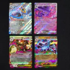 メガリザードンex RR その他3枚