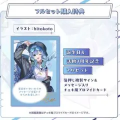 多種多彩 サリー SEC サイン箔押し 多種多彩 サリー SEC サイン箔押し 多種多彩 サリー SEC サイン