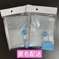 セリア B7 サイズ 6穴リングバインダー シール帳 2点
