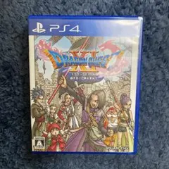 ドラゴンクエストXI 過ぎ去りし時を求めて