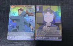 忍たま乱太郎 ヴァイスシュヴァルツブラウ 利吉　小松田 キラキラカード