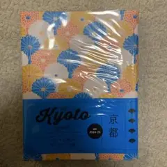 Kyoto guide 24H