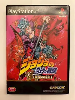 プレステ2 ジョジョの奇妙な冒険 黄金の旋風