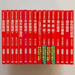 学研まんが日本の古典シリーズ 全10巻セット まんがで読む源氏物語 竹