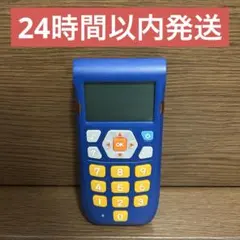 九九