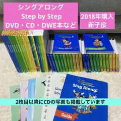 2026年最新】step by step dvdの人気アイテム - メルカリ