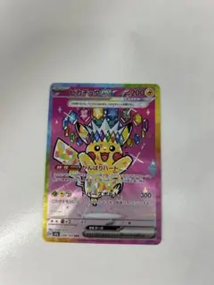 ピカチュウex SAR MEGA ハイクラスパック MEGAドリームex - メルカリ