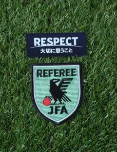 【新品】JFA サッカー審判4級ワッペン レフリーリスペクトワッペン パッチ