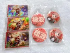 プロセカ 望月穂波 缶バッジ、ウエハースカード