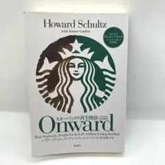 希少非売品　スターバックス パートナー エプロン WILDSIDE スターバックス リザーブ® レザーベルトエプロン