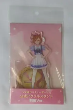 ウマ娘 プリティーダービー アクリルスタンド テイエムオペラオー 制服Ver.