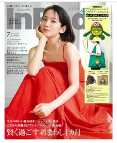 InRed 2025年7月号 雑誌のみ