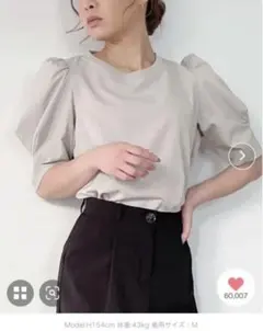 Item thumbnail for item 651f67f0-5968-493e-abcb-987d8c02dfcf