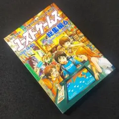 2026年最新】ユーズド・ゲームズ総集編の人気アイテム - メルカリ