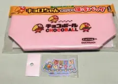 キョロちゃん オリジナル保冷バッグ（ピンク）とステッカー　未開封